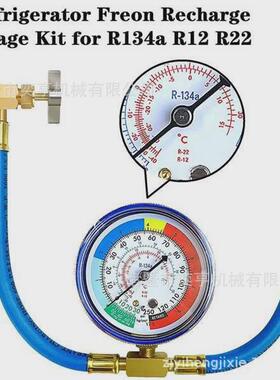 制冷针刺维修工具r134ar12汽车空调制冷剂雪种冷媒加氟加液补充