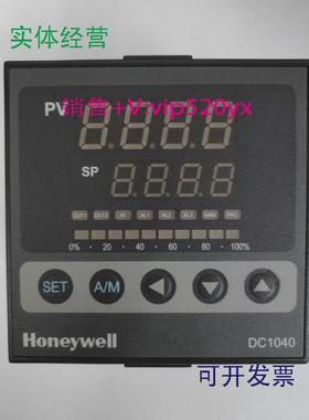 现货供应DC1040CT-701000-E霍尼韦尔DC1040温控仪DC1040CR-701000
