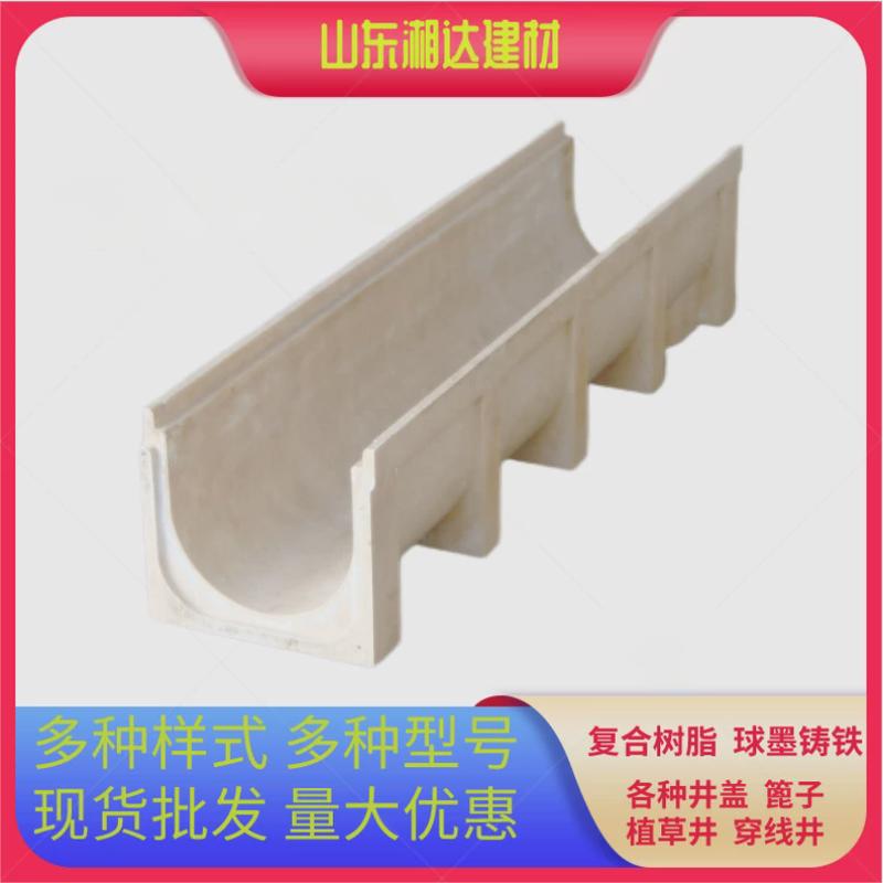 成品树脂排水沟树脂不锈钢线性缝隙成品u型槽沟槽