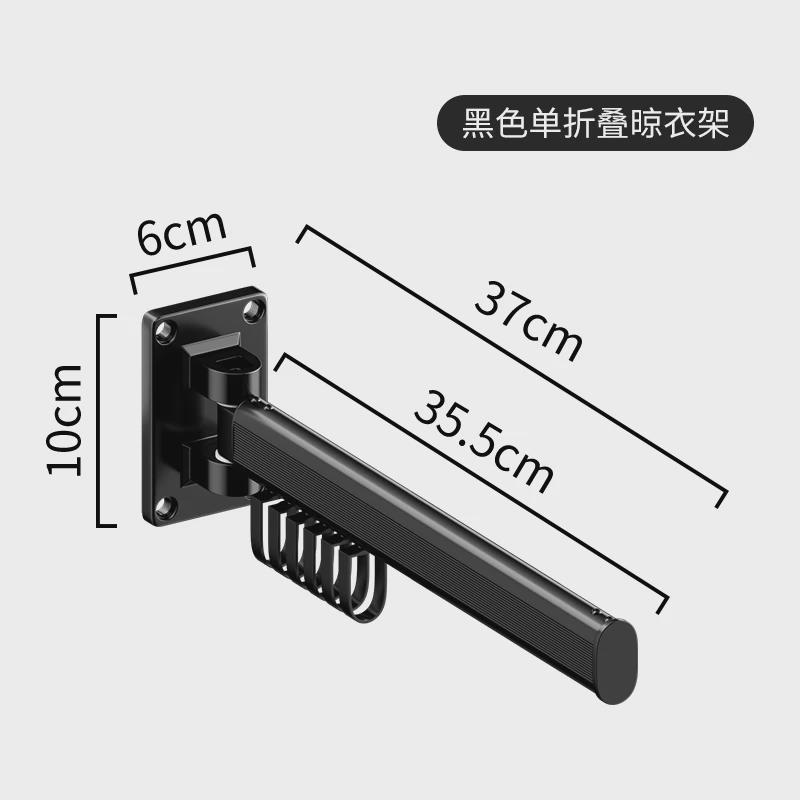 折叠晾衣架壁挂式免打孔伸缩晾衣杆阳台凉衣架家用晾衣晒隐形