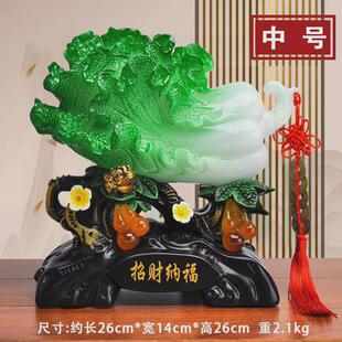 厂家直销家居装饰摆件纳福玉白菜客厅酒柜招财办公树脂工艺品