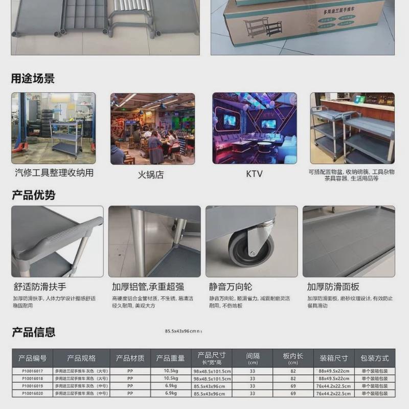 塑料餐车餐厅收碗车摆摊小推车静音手推车可移动置物架维修工具车