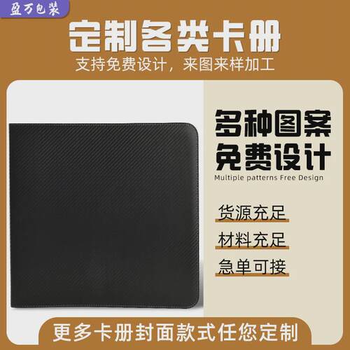 定制新款手提9宫格大容量拉链活页卡册包游戏王卡收藏册集卡相册