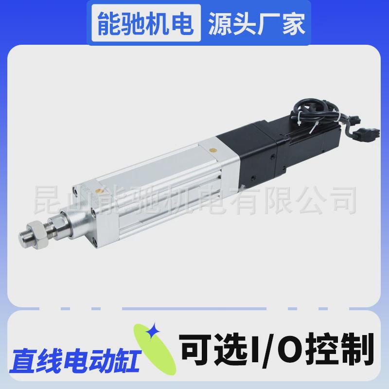厂家供应伺服电动缸往复式重载折返式大推力电机小型步进电缸