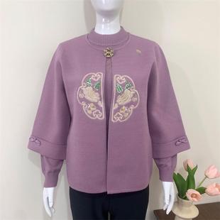 妈妈装新中式2024秋冬新款中老年女国风绣花开衫洋气套装