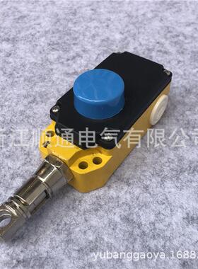 输送带拉绳安全拉线开关手动ls-lx-s自动皮带机限位开关ls-lx-z