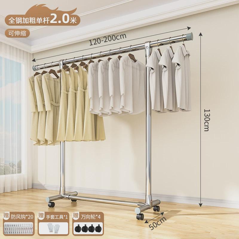 不锈钢加粗落地室内阳台家用伸缩单杆简易挂衣晾衣架被晒凉