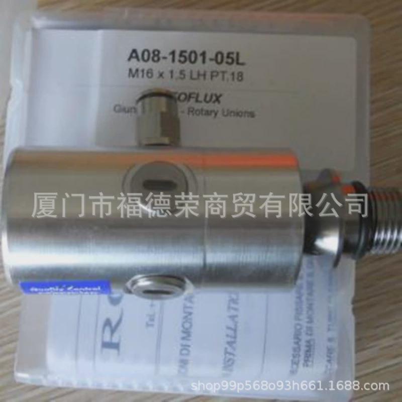 热销意大利rotoflux旋转接头t08-1301-02l