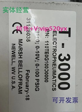 现货供应美国Bellofram比例阀T-3000110TE0G100D0000T31100-10V