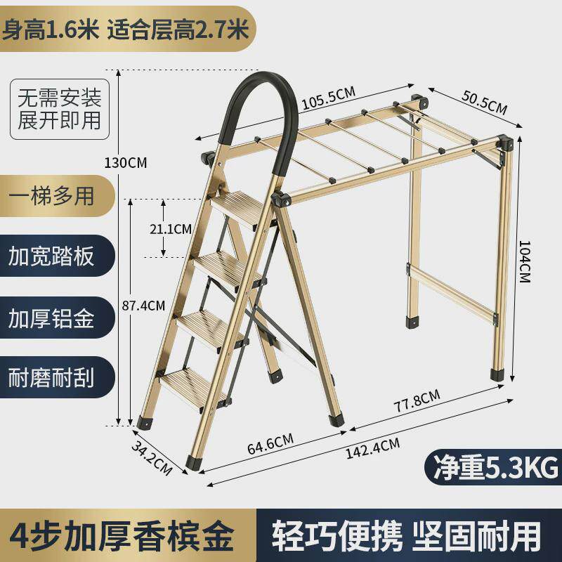 8n铝合金人字梯升降家用折叠梯子扶梯晾衣架伸缩室内多功能楼梯