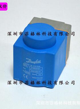 线圈实物拍照】018f6701丹佛斯danfoss【