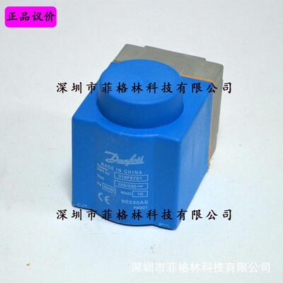 【实物拍照】018f6701丹佛斯danfoss线圈