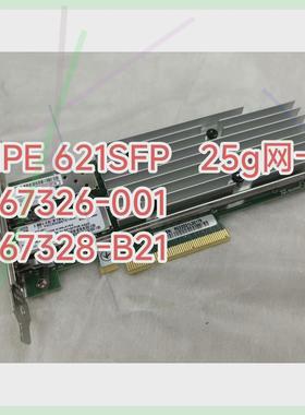 议价HP 621SFP28 25GB万兆光纤网卡QL41222H