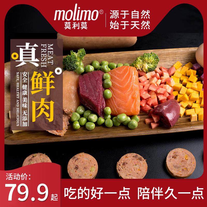 狗狗湿粮拌饭泰迪柯基幼成犬增肥鲜粮老年犬宠物狗狗全价主食鲜粮,宠物/宠物食品及用品,狗全价湿粮/主食罐,淘宝优惠券,粉丝福利购,淘宝优惠卷