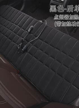 热销汽车后排加热座垫12V通用坐垫车载后排三座无靠背座套电加热