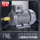 工厂现货批发5.5kw电动机y2卧式 全铜交流马达YE2三相异步电机