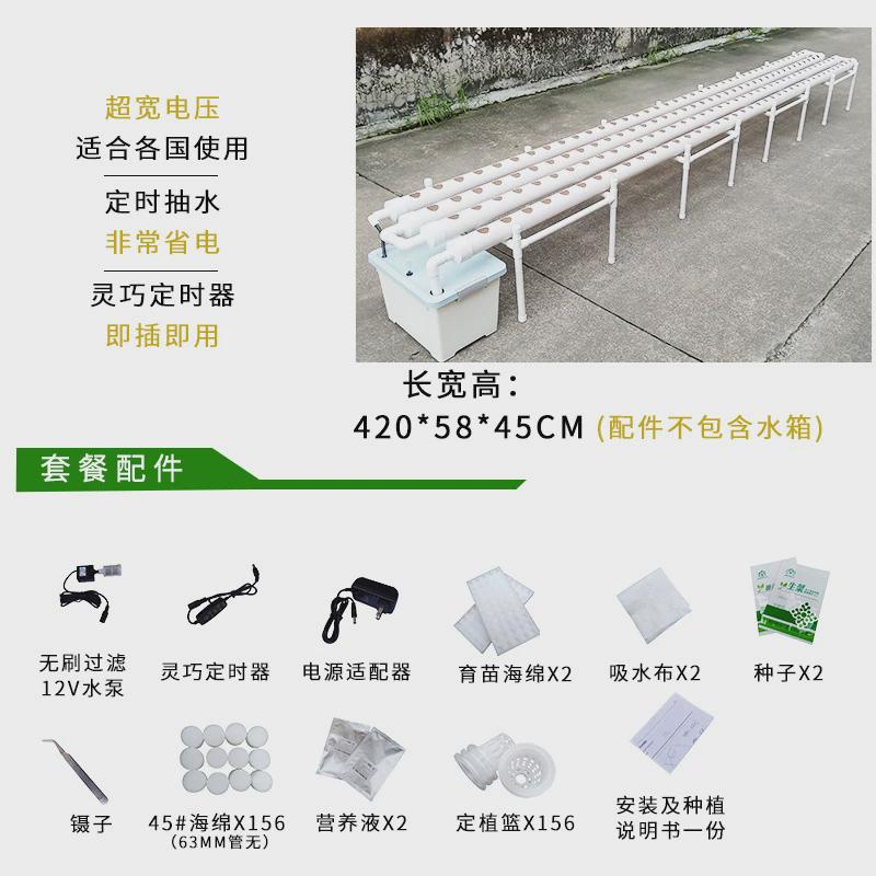 大容量种植架无土栽培设备水培PVC管道生菜青菜多种叶菜水耕种菜