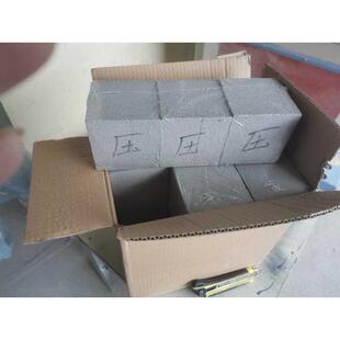 灰加气试压块b07a5.0轻质砖泡沫砖蒸压加气块18块一组送检砖标样