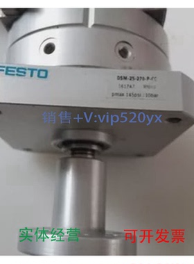 现货供应FESTODSM-25-270-P-CC