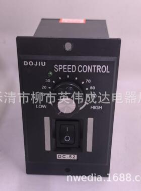 dc-51直流调速开关马达直流电机调速器输入ac220输出dc90v180v220