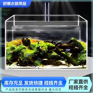 家用办公造景超白鱼缸观赏玻璃观景鱼缸加厚金晶透光空气缸