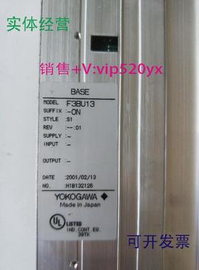 现货供应横河F3BU13-0NF3BU13-ON现货