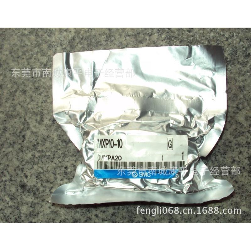 smc全新气缸mxp10-20