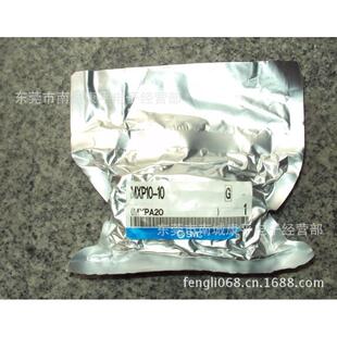 SMC全新气缸MXP10-20