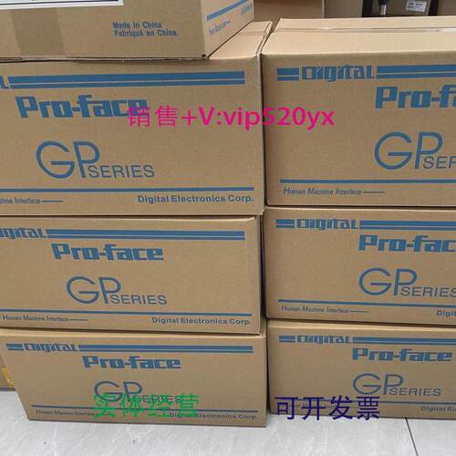 现货供应触摸屏AGP3650-U1-D24普洛菲斯AGP3510-T1-AF/AGP3550-T1