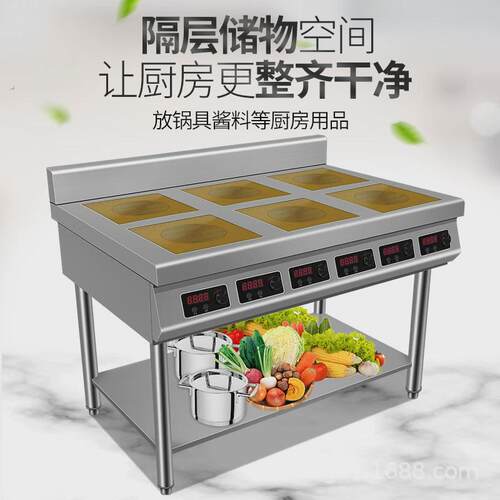 商用立式六头电陶/磁煲仔炉旭众厨房设备多头圆形煲汤炖肉煲仔炉