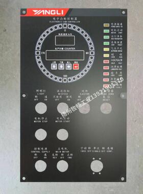 热销扬州凸轮祺电子大控制器cam335/888/cam801/802/cam281总成及