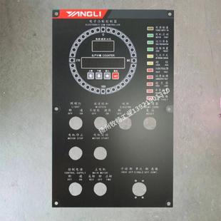 802 cam801 cam281总成大 888 热销扬州及祺电子凸轮控制器cam335