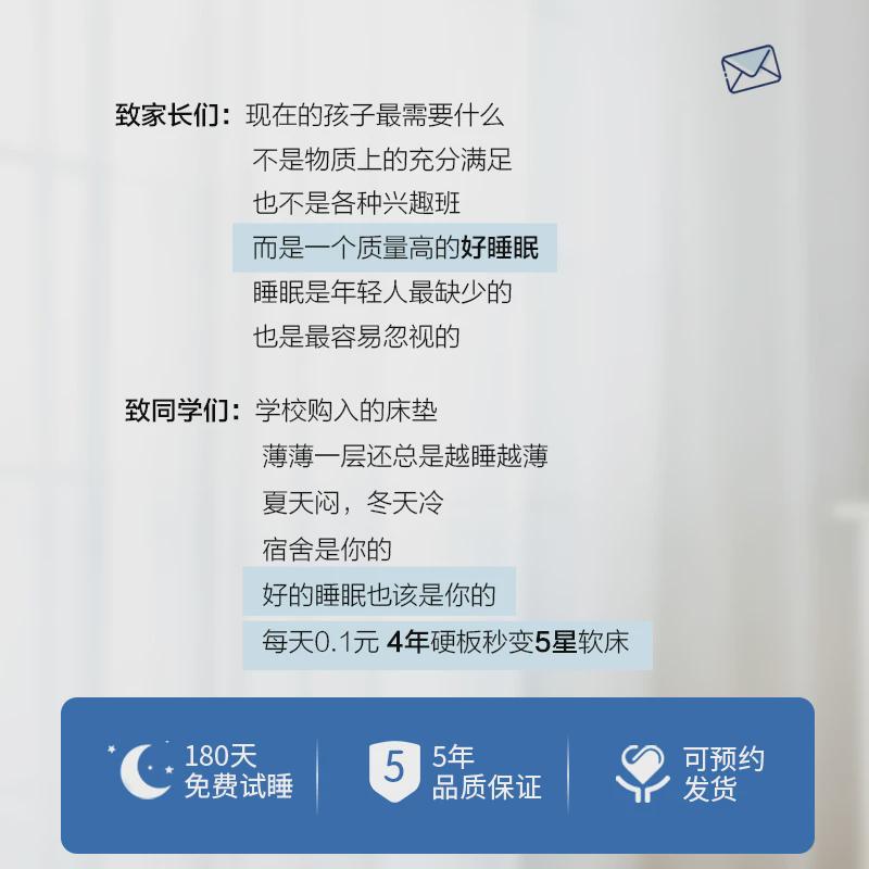 热销7WLO床垫软垫单人0.9m记忆棉夏季海绵榻榻米租房垫子学生