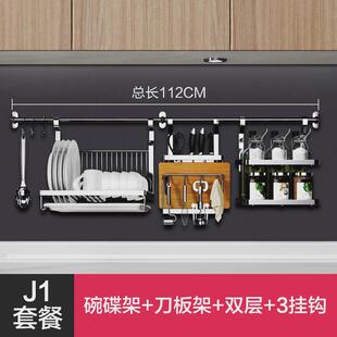 不锈钢厨房置物架壁挂式免打孔用品收纳多功能家用大全挂杆挂钩