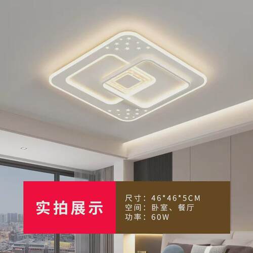 客厅灯现代简约大气led吸顶灯新款卧室灯主全屋组合套餐中山灯具