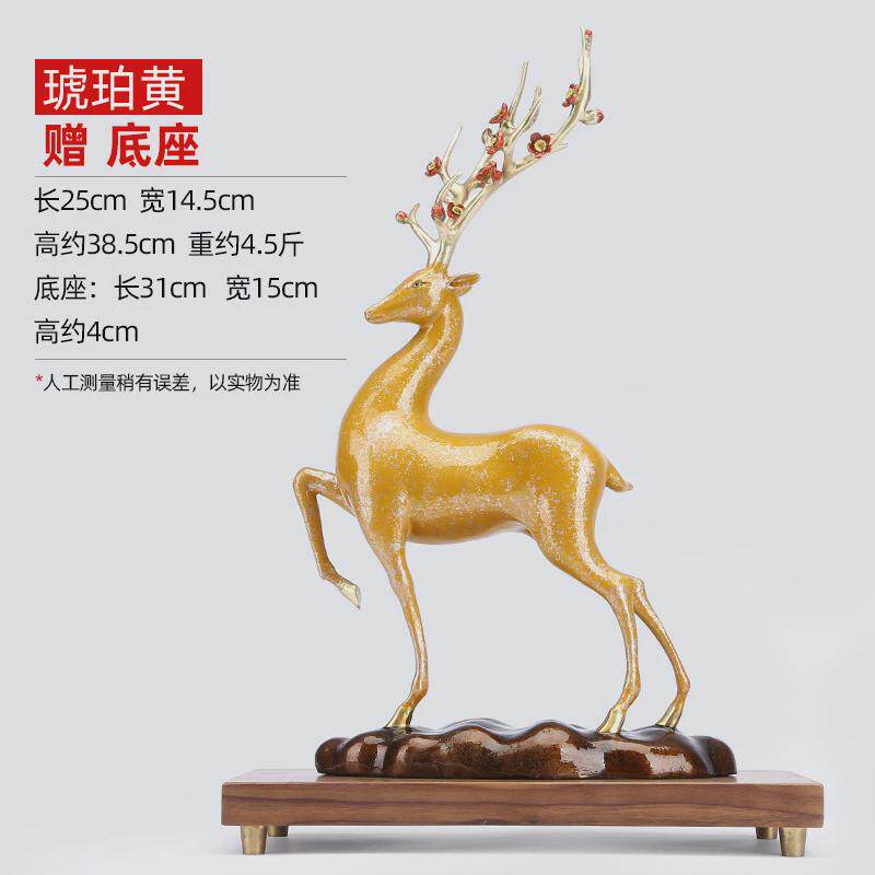 黄铜摆件《啸啸桃花鹿》家居饰品铜工艺品鹿客厅桌面礼品