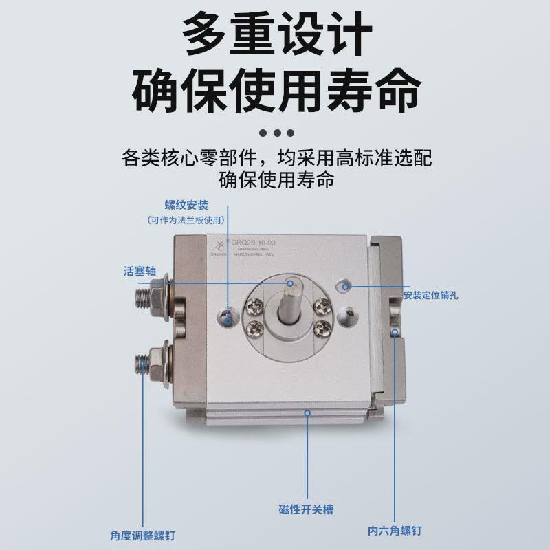 星辰气动crq2b系列铝合金规格度90/180齐全旋转摆台气缸旋转气缸