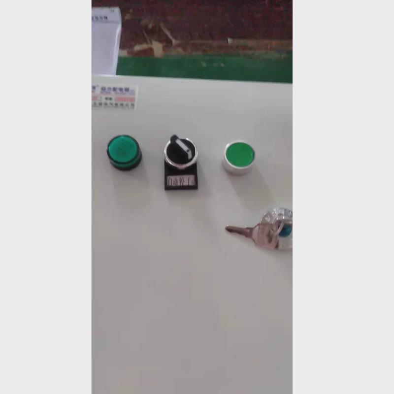 热销养殖喂料控制箱绞龙自动料线配电箱控制柜鸡上料机绞龙料线电