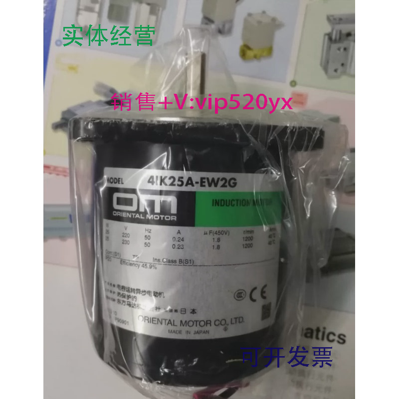 现货供应4IK25A-EW2G全新现货