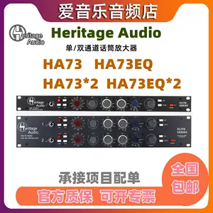 Лицензированное наследие Audio HA73 Elite HA73EQ Talk Play Single -Channel Mesroot усилитель