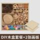创意DIY原木画自然原木片树枝画手工制作材料包幼儿园区域材料包