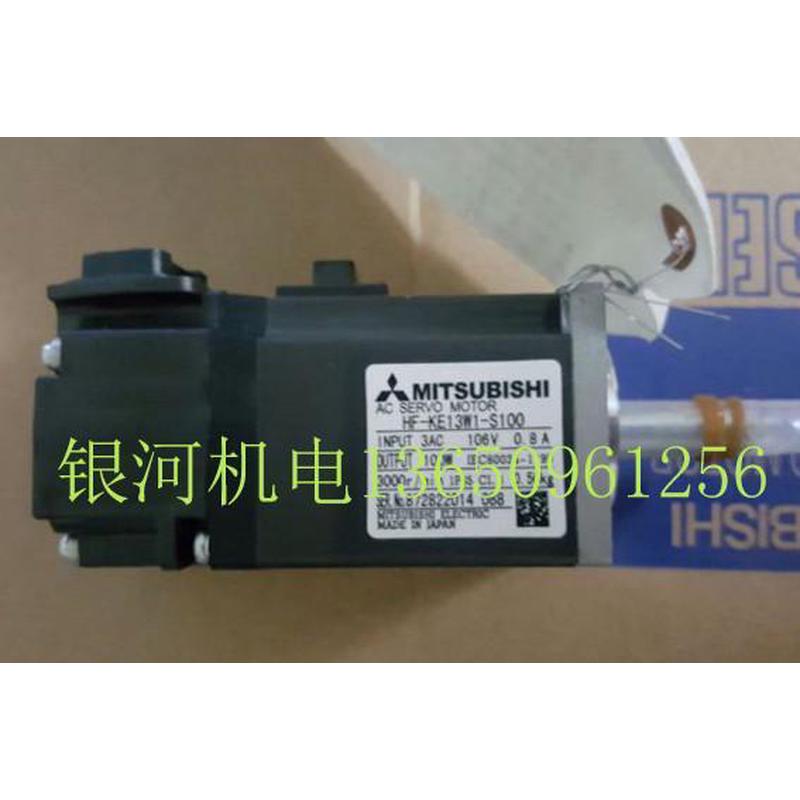 三菱 HF-KE13W1-S100 23/43/73W1-S100 13B/23B/43B/73BW1-S100
