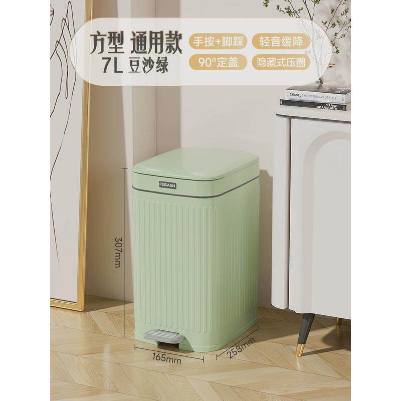 2024新款客厅脚踏式大容量脚踩带盖厨房厕所卫生间纸e*垃圾桶家用