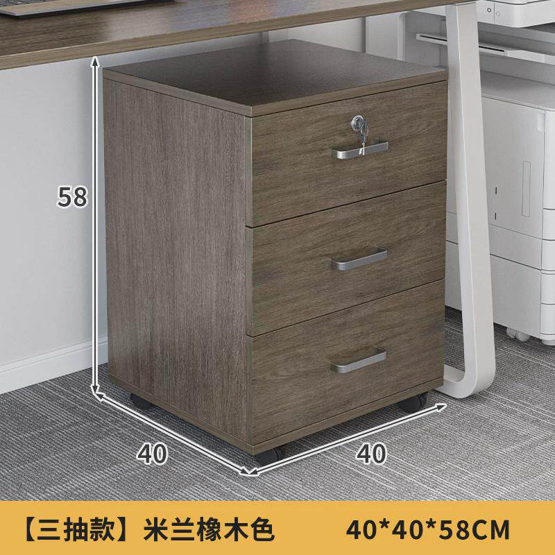 文件柜三抽可移动带锁小柜子办公室桌下带轮矮柜多层储物柜子边柜