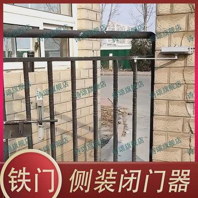 大门闭门器铁门自动缓冲户外室外侧装铁门机械不锈钢门加重型闭合