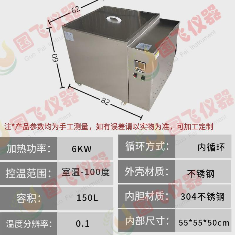 国非标恒温水箱40l方形循环水浴槽大容量电热恒温水浴锅飞厂家