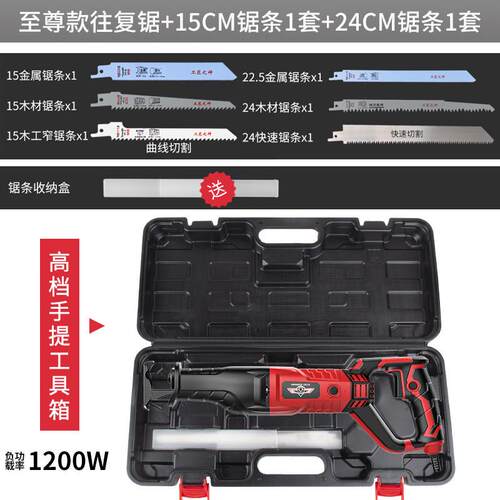 电锯木工家用电动伐木锯切割锯小型手持伐木小型电据机多功能锯子