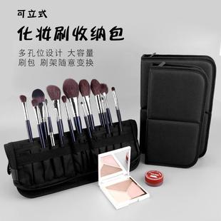 刷包工具方便携带可折叠化妆师专用超大容量 化妆刷收纳包可立式