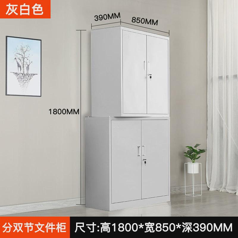 文件柜抽屉铁皮柜钢制财务凭证加厚办公室档案柜带锁资料柜拆装柜