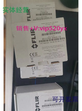 现货供应PointGrey灰点工业相机BFLY-PGE-50A2C-C5BFLY-PGE-13E4C